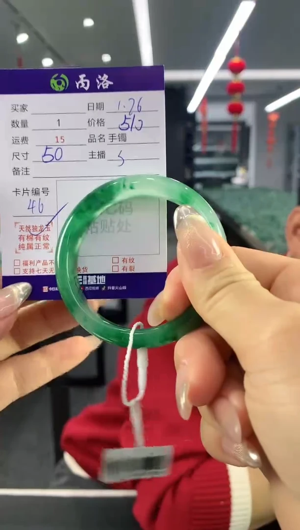 【闪购商品】石英质玉手镯未镶嵌手镯