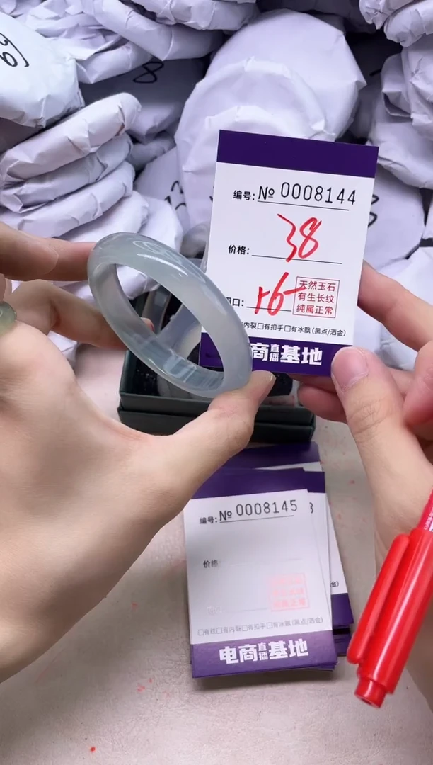 【闪购商品】玛瑙/玉髓手镯未镶嵌8144