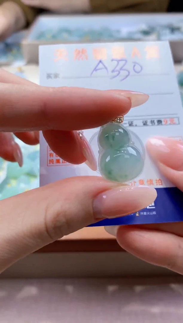 颈饰18K金镶嵌翡翠天然缅甸a货翡翠