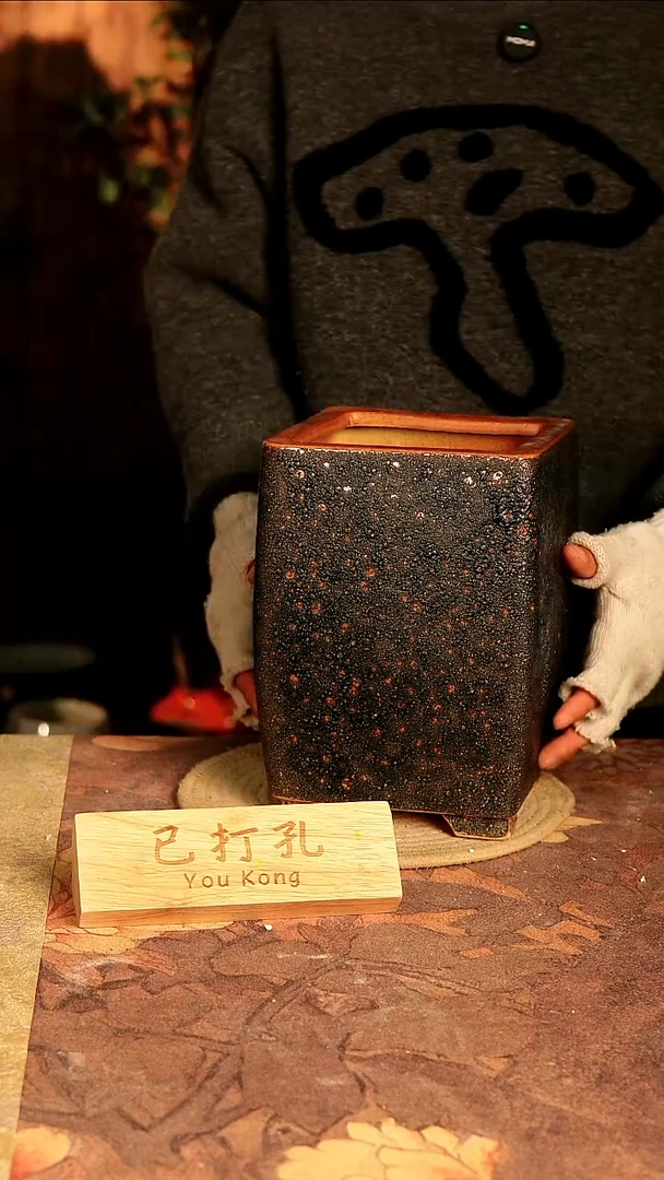 陶7-28高度23口径13已打孔