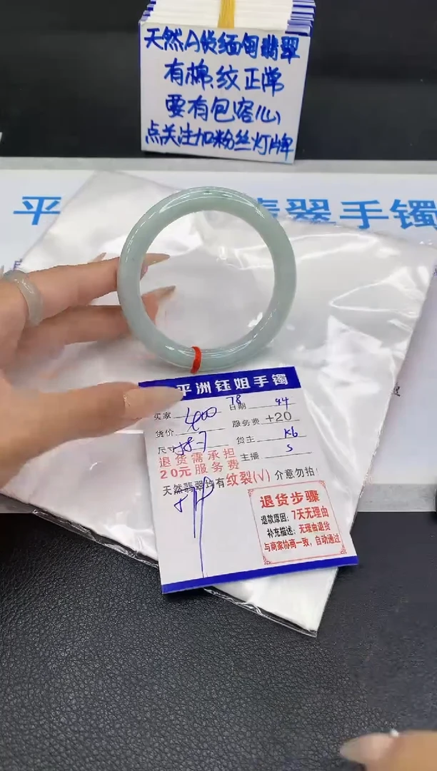 未镶嵌手镯翡翠11111111111