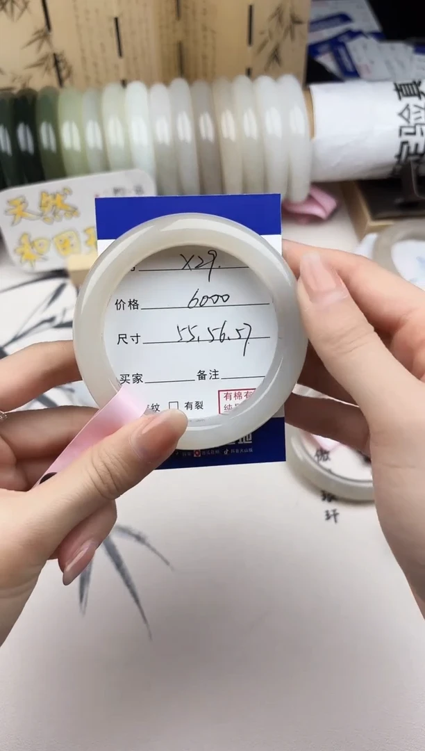 【闪购商品】和田玉手镯未镶嵌29