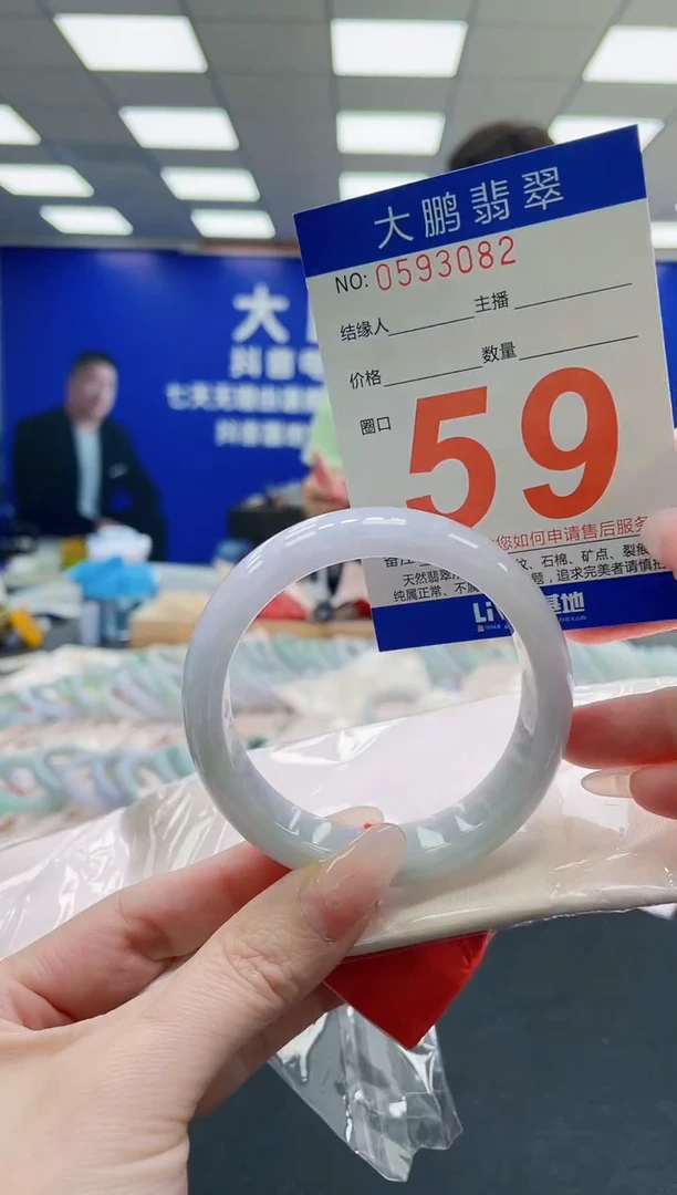 未镶嵌手镯翡翠AAAAAAAAAAAAAAAAAA