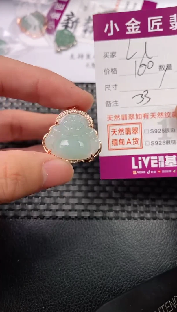 翡翠银S925镶嵌颈饰·