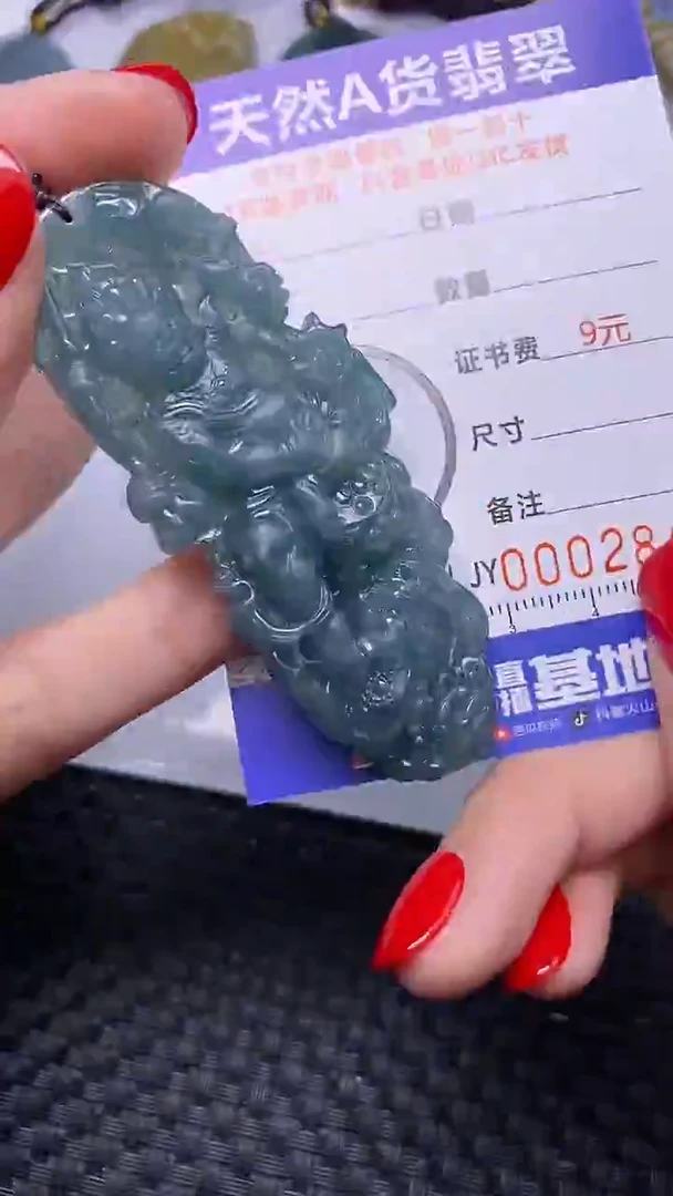 翡翠未镶嵌颈饰