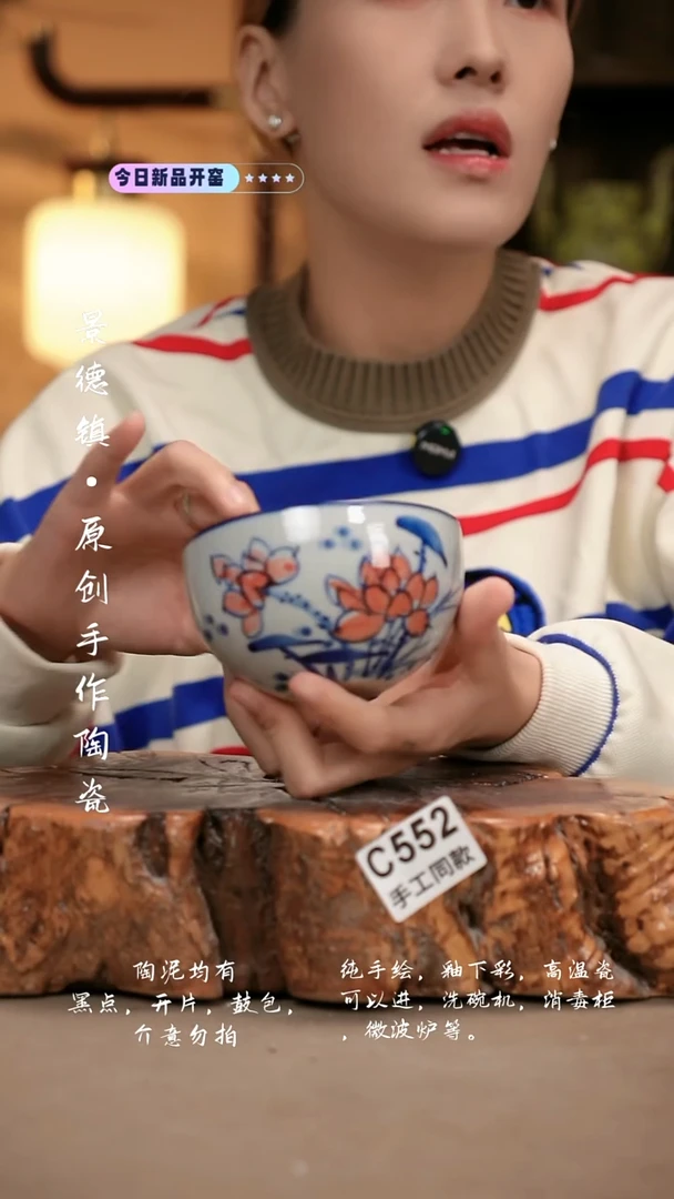 其他C552新十二器瓷器