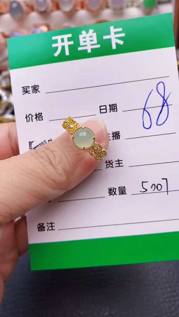 【闪购商品】翡翠戒指银S925镶嵌/5007