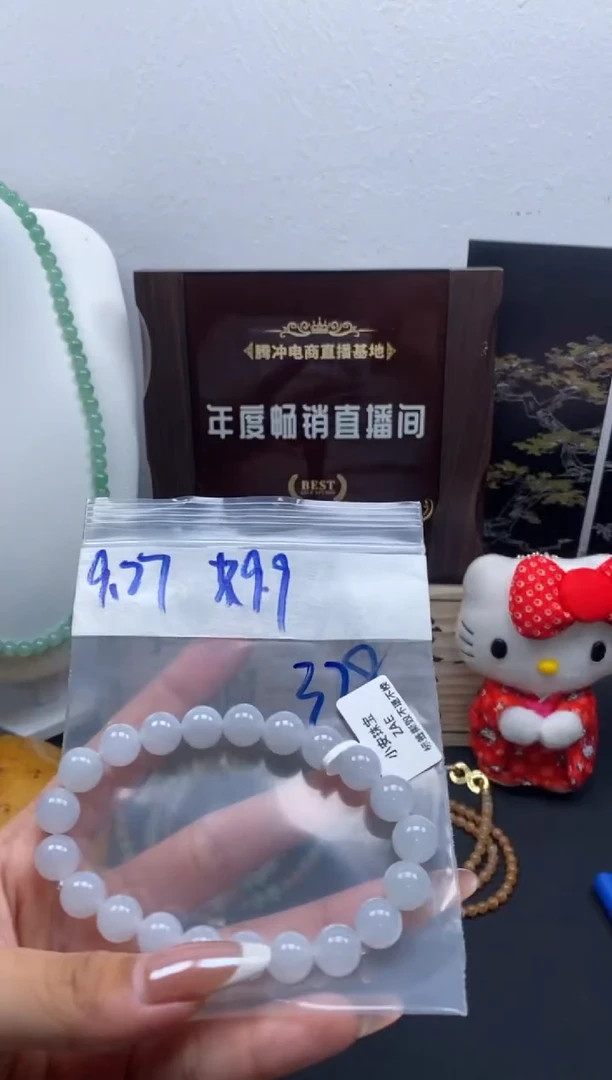 未镶嵌定制翡翠天然缅甸翡翠