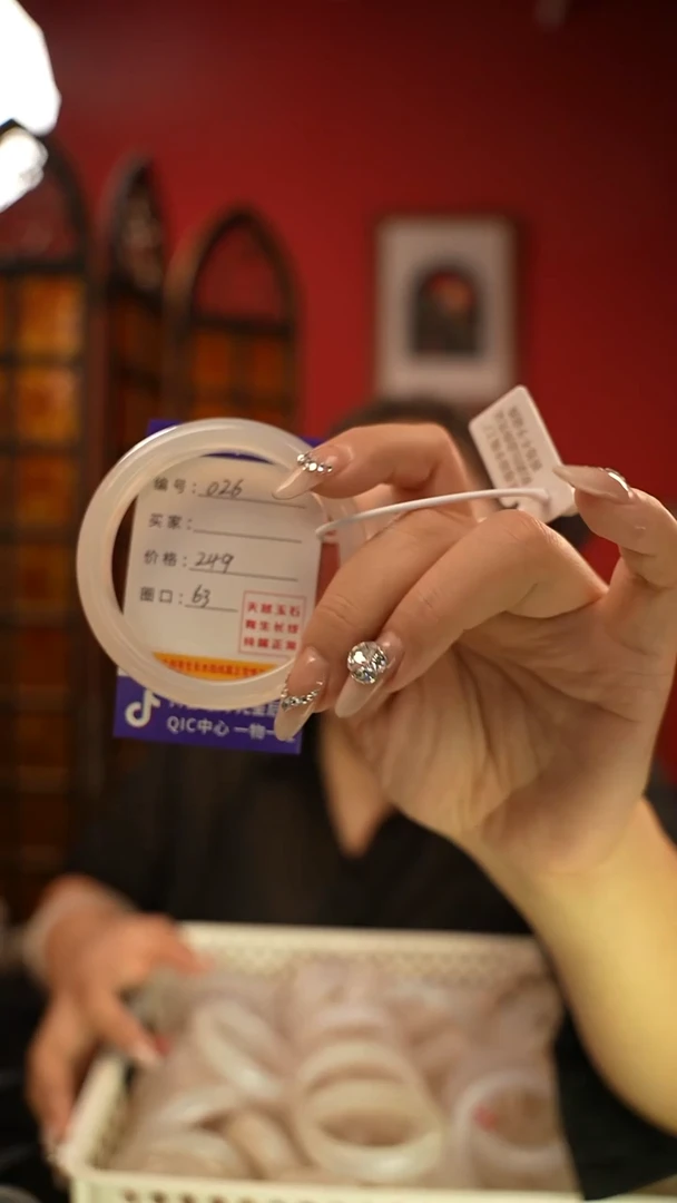 玛瑙/玉髓手镯未镶嵌编码026