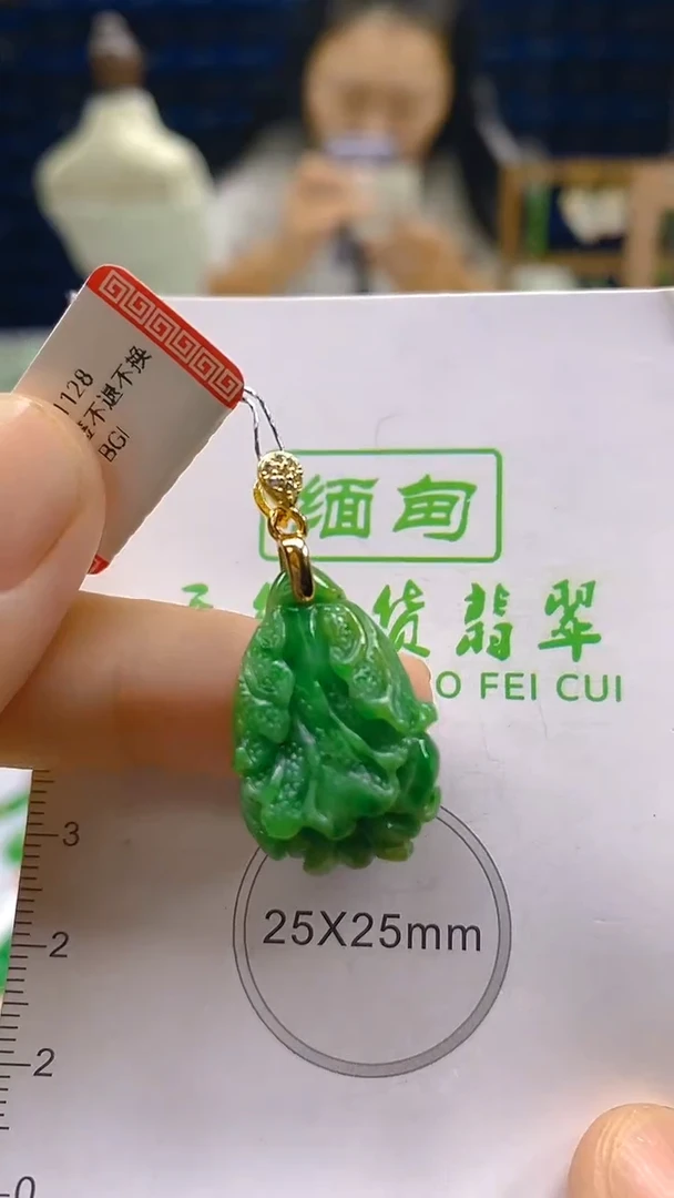 颈饰未镶嵌翡翠新号开播 全场乱卖