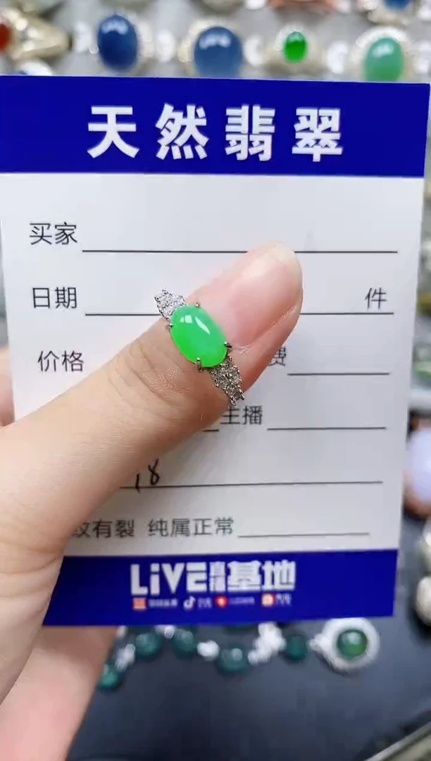 翡翠戒指银S925镶嵌398