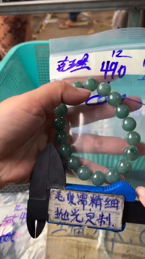 定制翡翠未镶嵌克*毛货需抛光多样性拍一发一