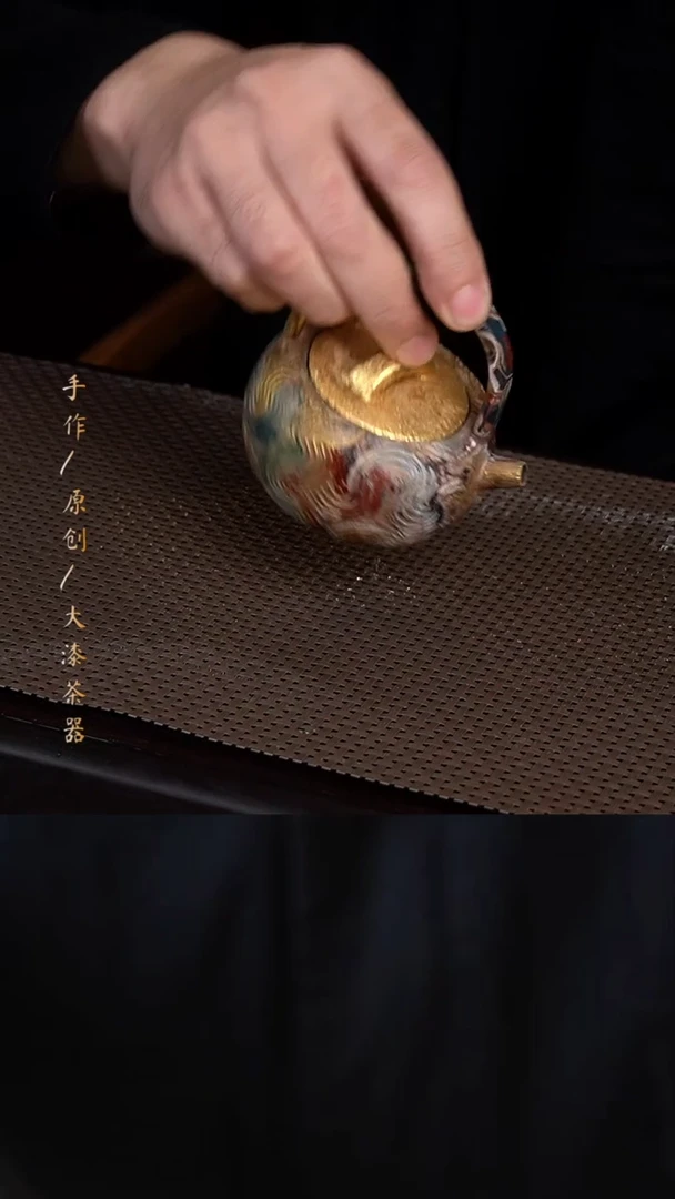 大漆提梁壶394小康茶器