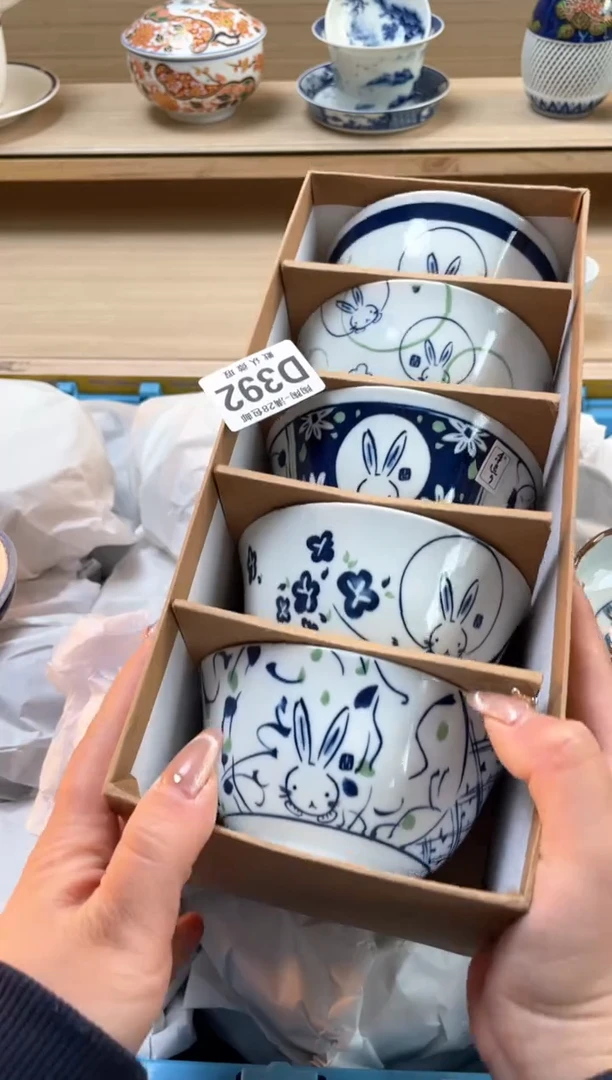 【闪购商品】杯瓷器瓷器瓷器瓷器D392