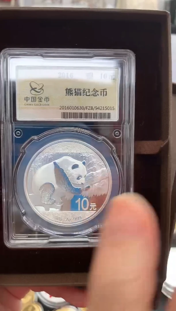 纯银2016年30克熊猫银币金总封装版
