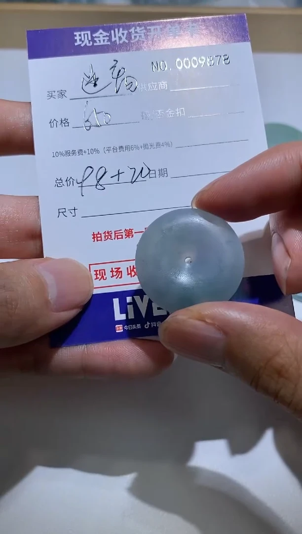 定制翡翠未镶嵌3精品翡翠 翡翠a货