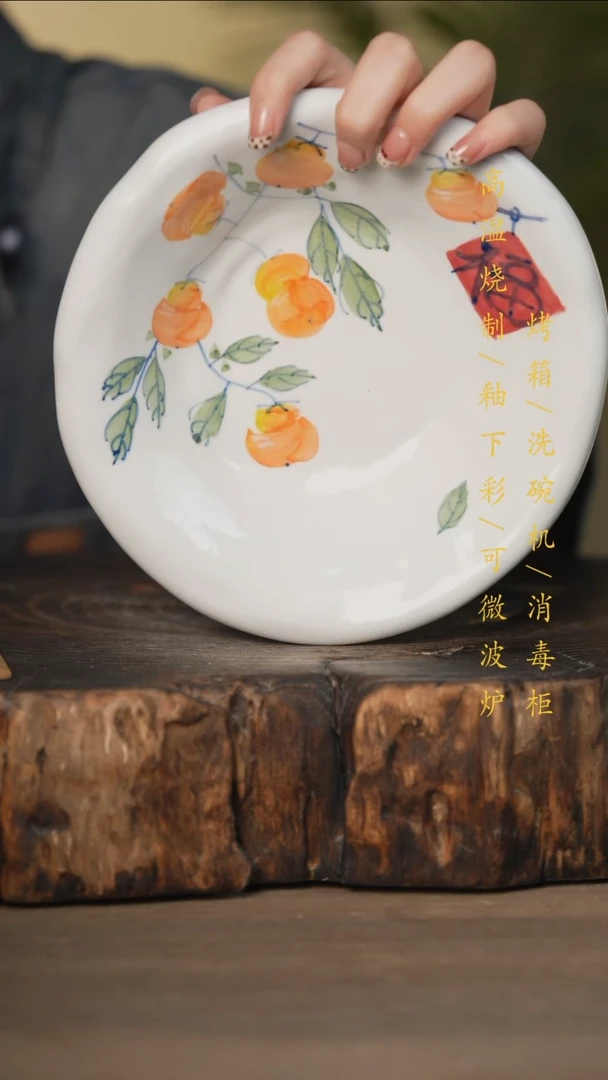 瓷片景德镇高温釉下彩可微波烤箱洗碗机