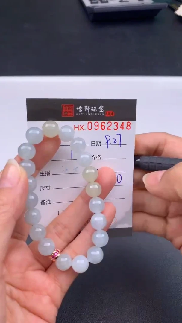 吊坠(不含链)未镶嵌翡翠哈轩  手串1（有纹有裂）