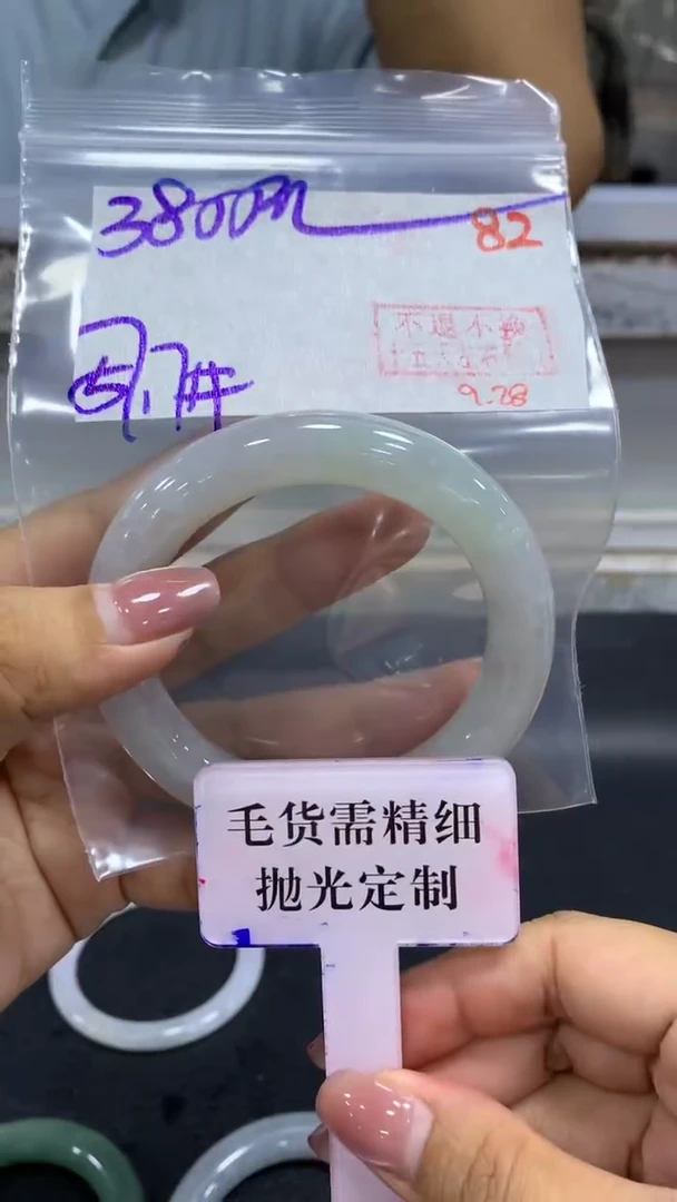 未镶嵌定制翡翠毛货需精细抛光+拍一发一+82