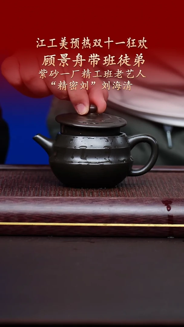 茶壶紫砂陶藏紫砂甄选-紫砂壶41