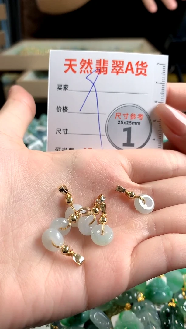 【闪购商品】翡翠颈饰未镶嵌14008638