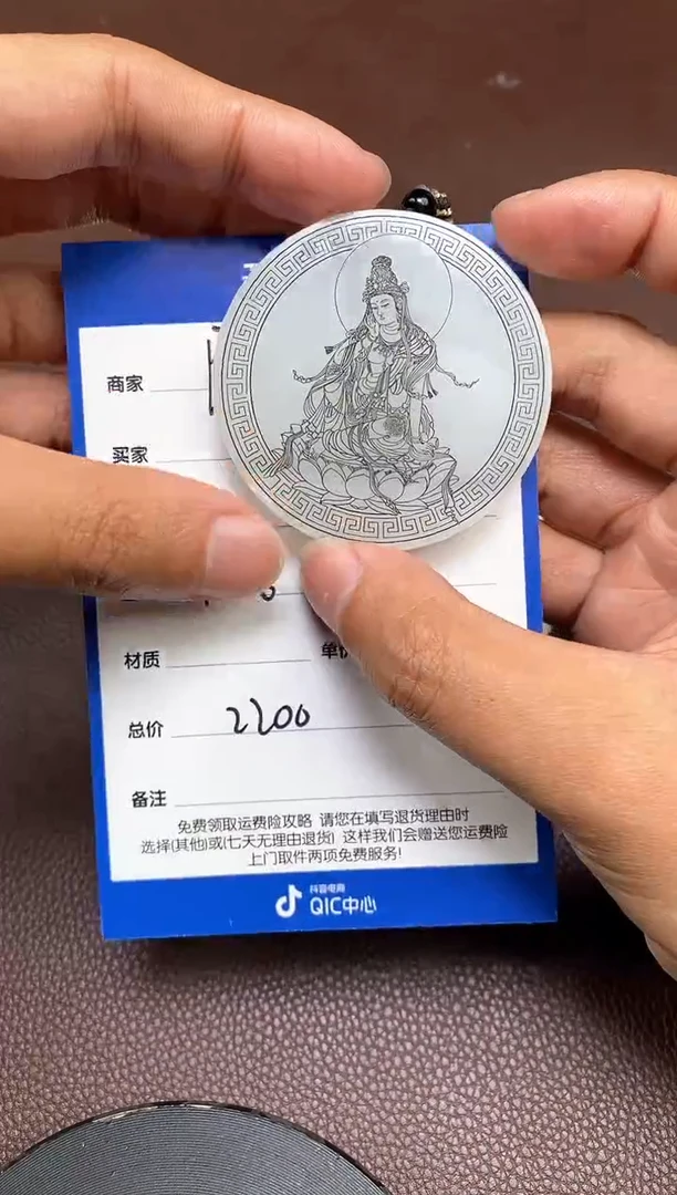 【闪购商品】和田玉p1.26拍一发一多样性发货未镶嵌161