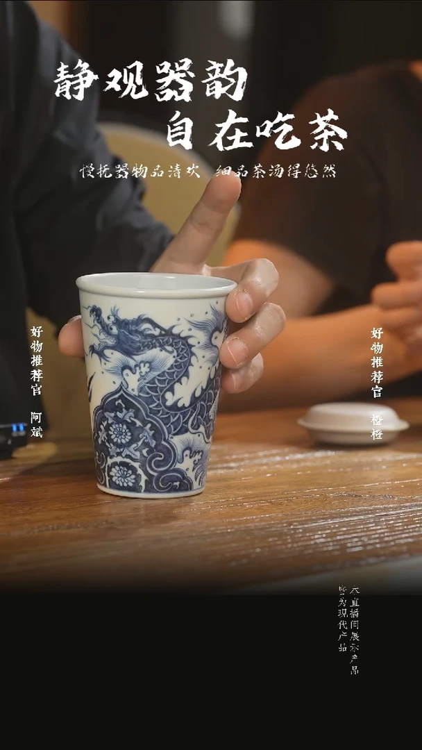 杯子元青花铠甲龙可乐杯