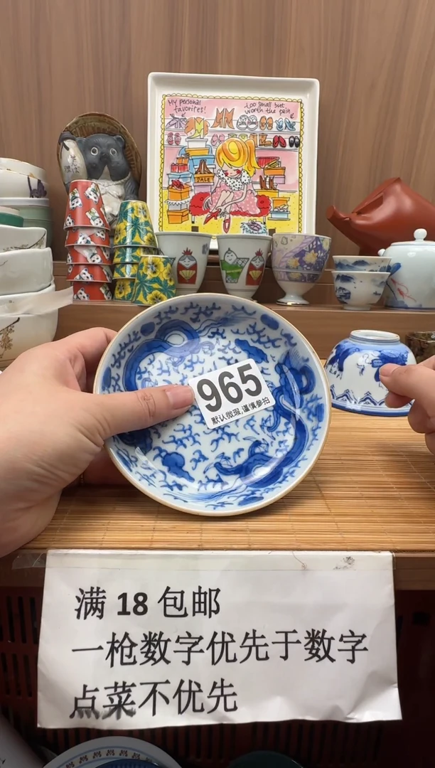 天***云瓷器瓷器瓷器瓷器