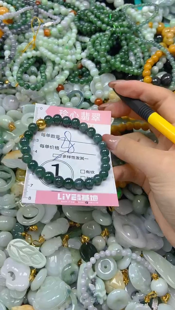 翡翠未镶嵌颈饰闪购0272071多样性发其一