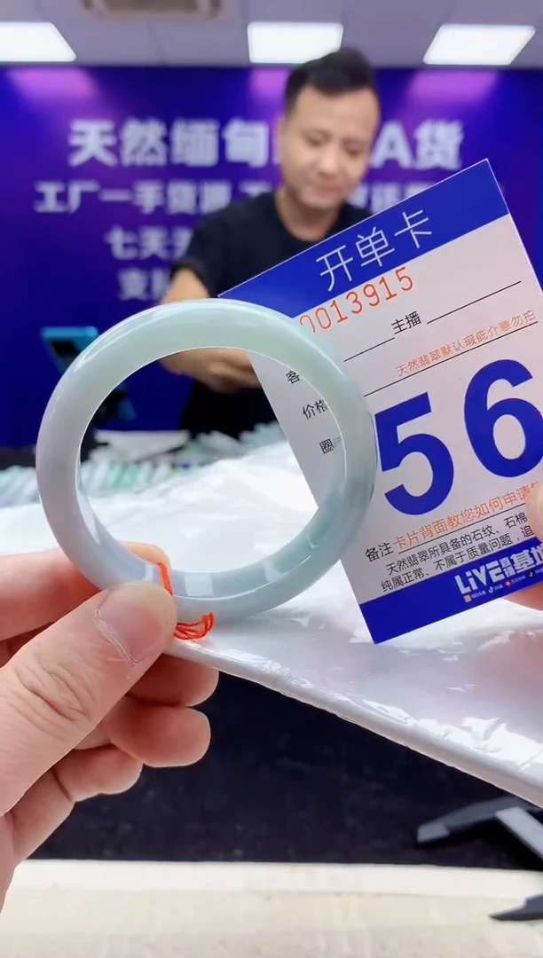 未镶嵌手镯翡翠AAAAAAAAAAAA