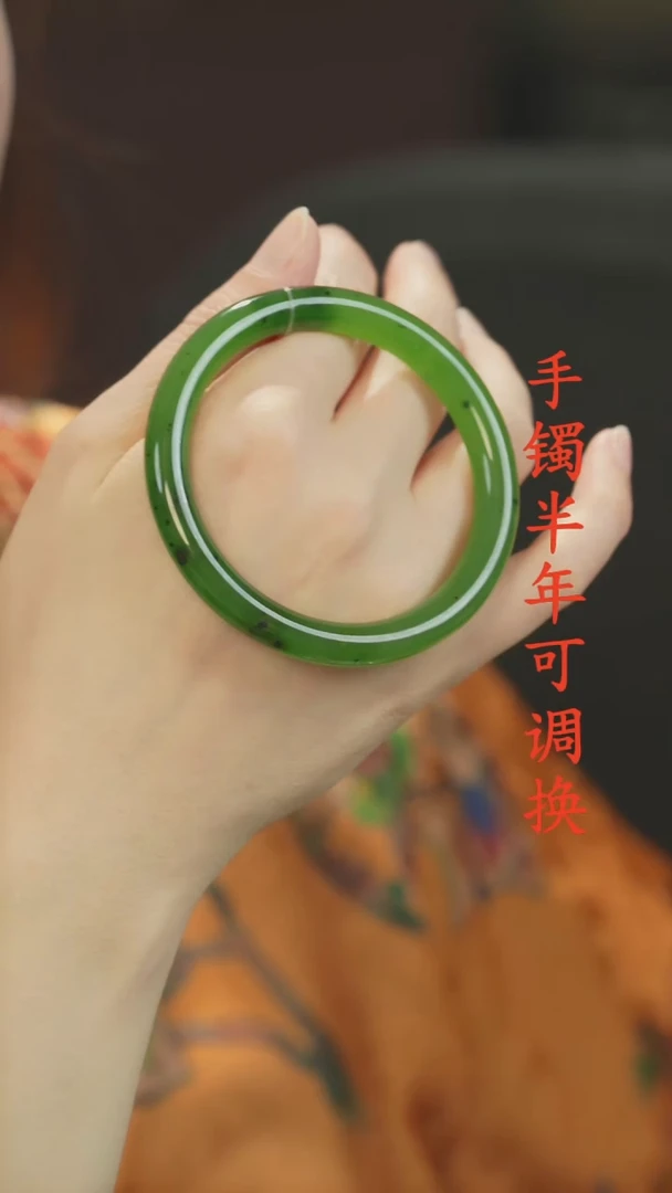 未镶嵌手镯和田玉（碧玉）老料叮当55