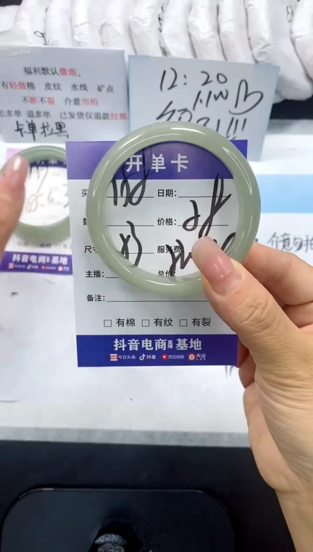未镶嵌手镯石英质玉158-53