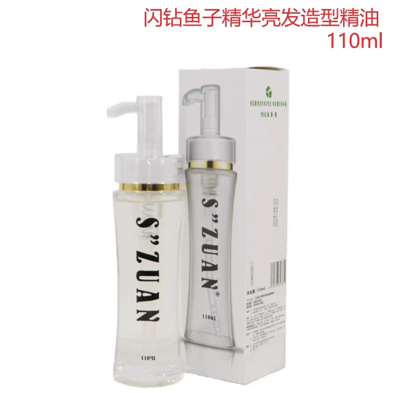 闪钻鱼子精华亮发造型精油