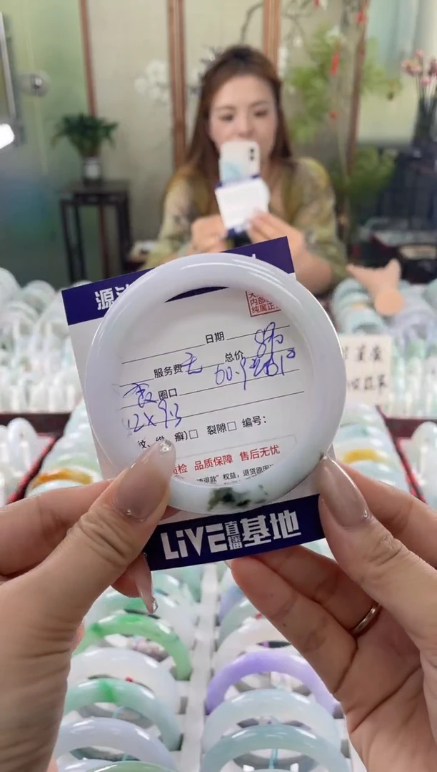 未镶嵌手镯翡翠11111111111111