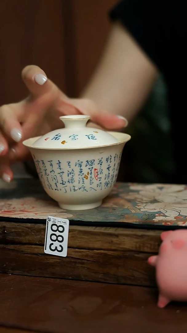 陋室铭汝窑 高足盖碗