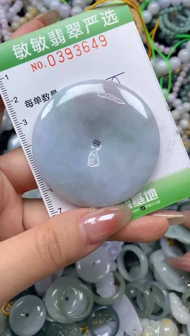 颈饰未镶嵌翡翠闪购0393649