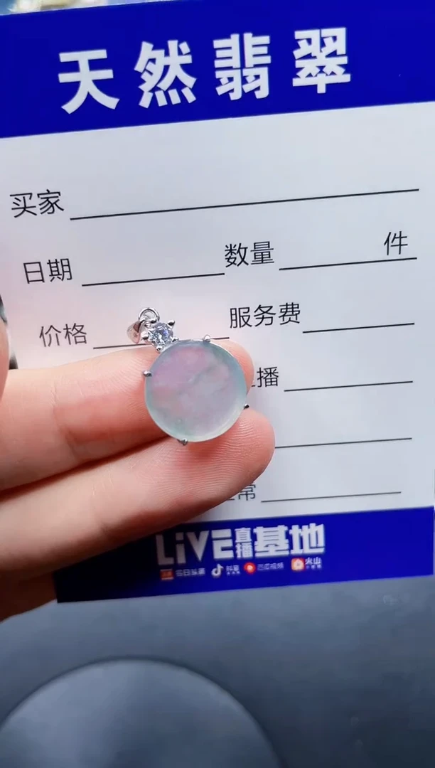 颈饰银S925镶嵌翡翠211