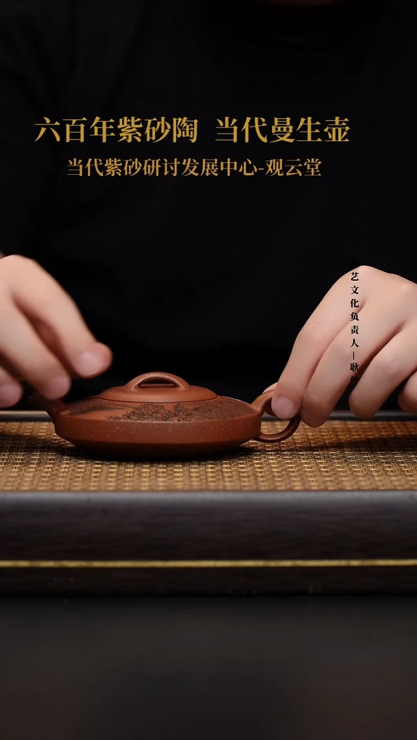 茶壶紫砂底槽清紫砂
