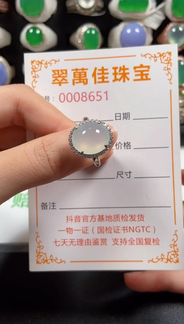 银S925镶嵌戒指翡翠8651