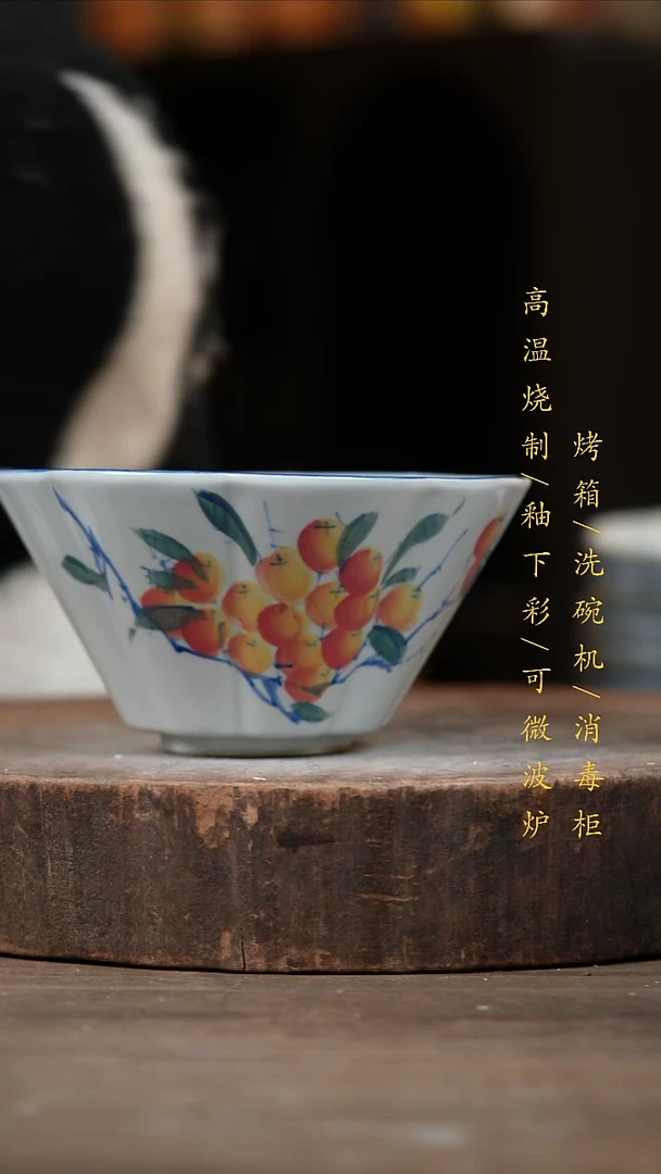 瓷片景德镇高温釉下彩（食品级）