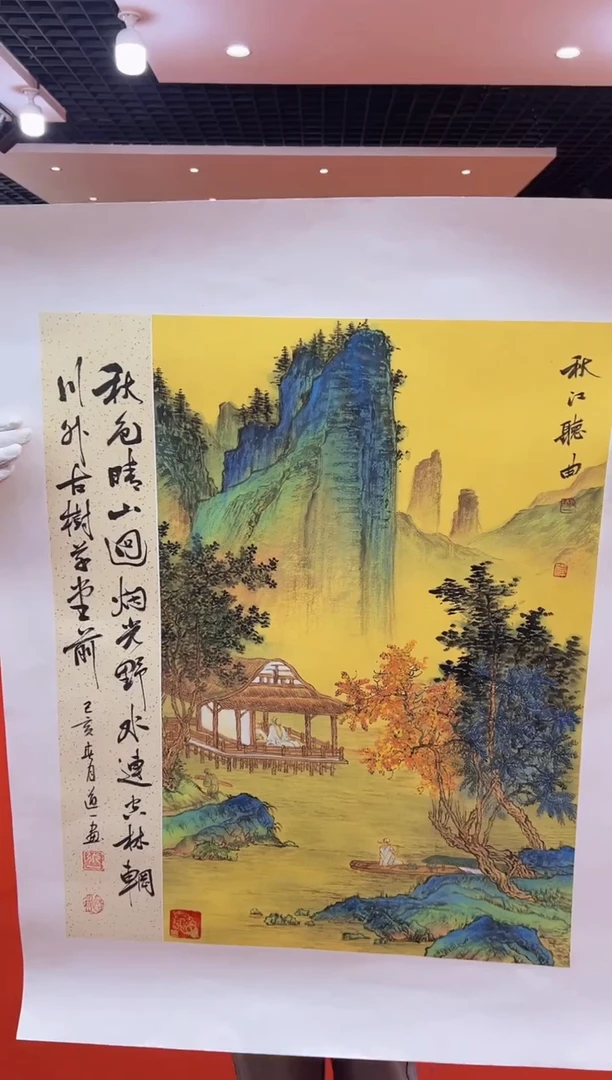 【闪购商品】国画道一老师亲笔绘画作品A1