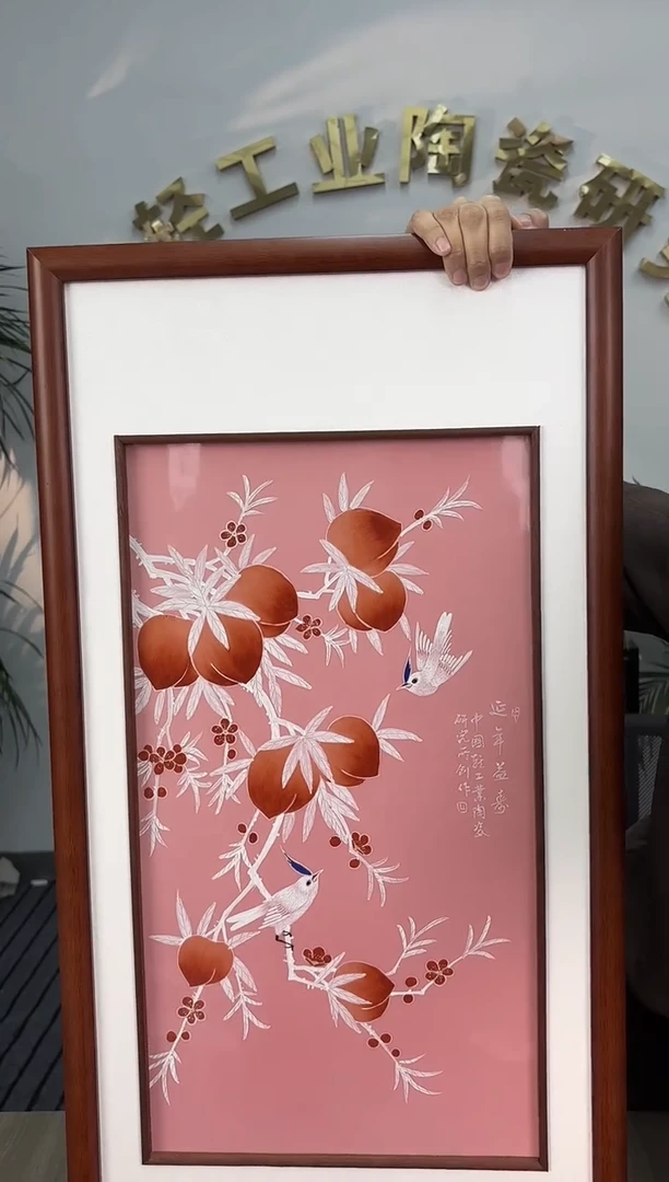 碗瓷立方—轻工业专场353