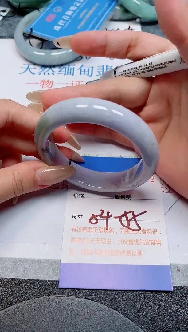 未镶嵌手镯翡翠天然缅甸翡翠168932