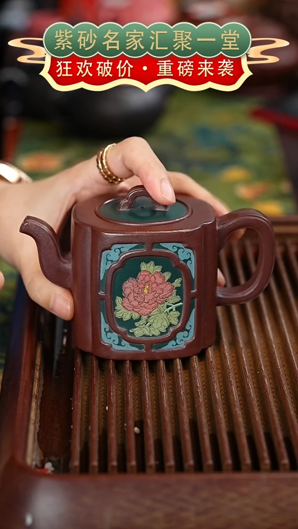 茶壶紫砂宜兴紫砂