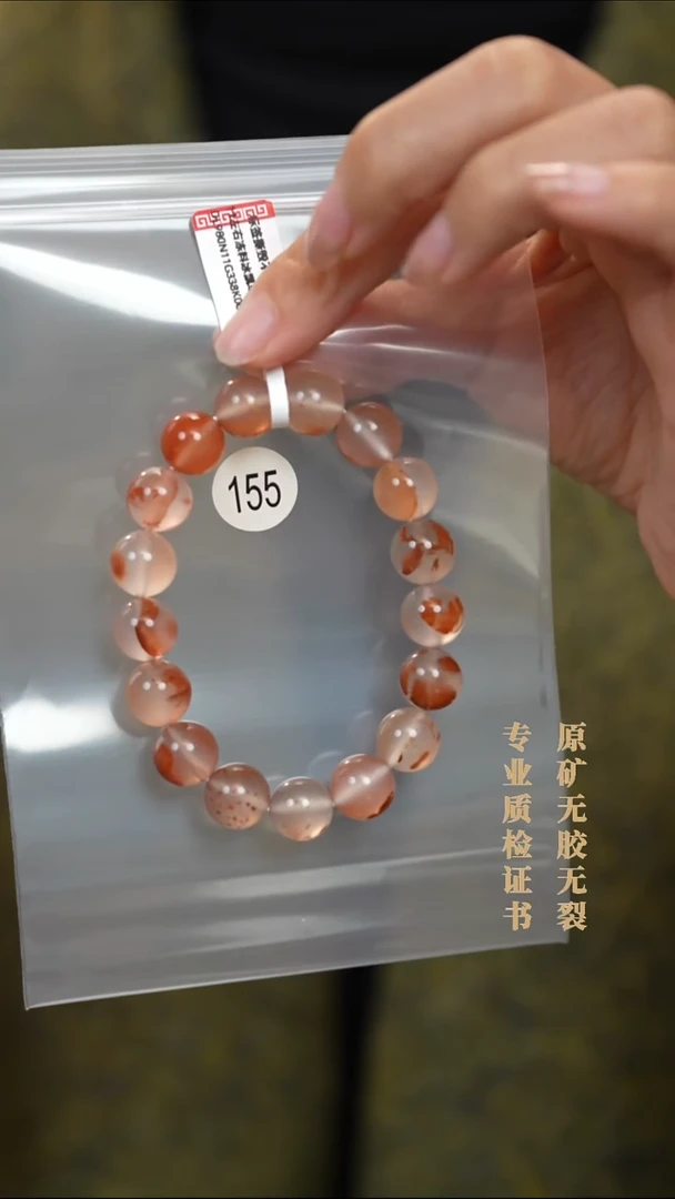 颈饰未镶嵌南红玛瑙原矿无优化无胶裂冰飘手链11+