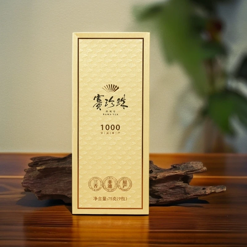 八马茶业赛珍珠1000特级浓香正宗安溪铁观音9泡品鉴装自饮正品