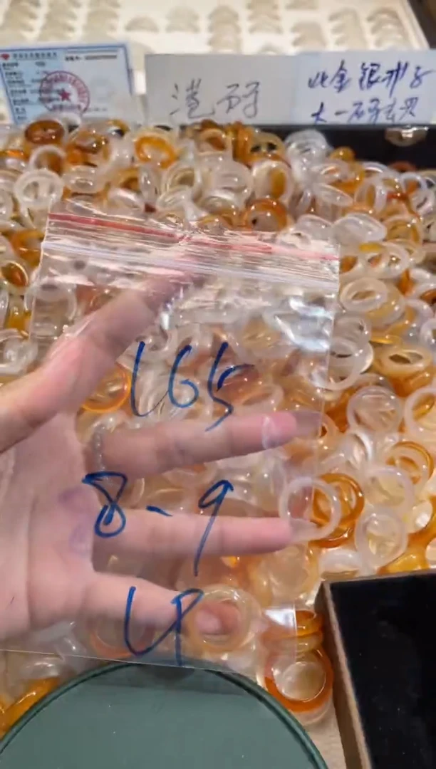 玛瑙/玉髓戒指未镶嵌165