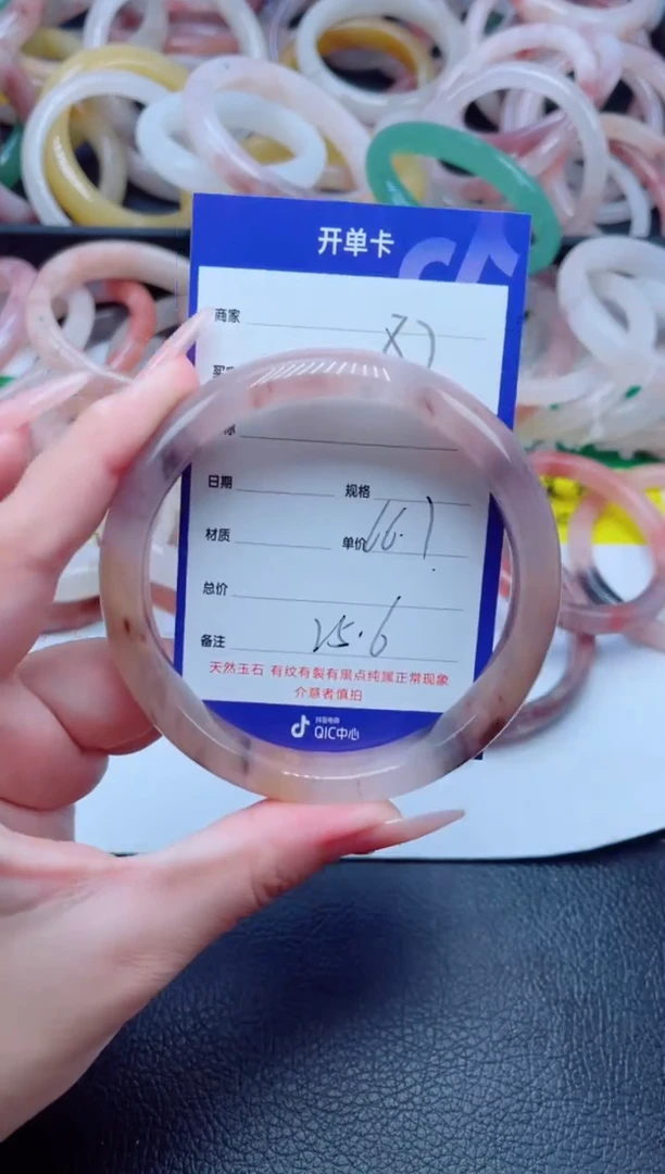 未镶嵌手镯石英质玉82-66