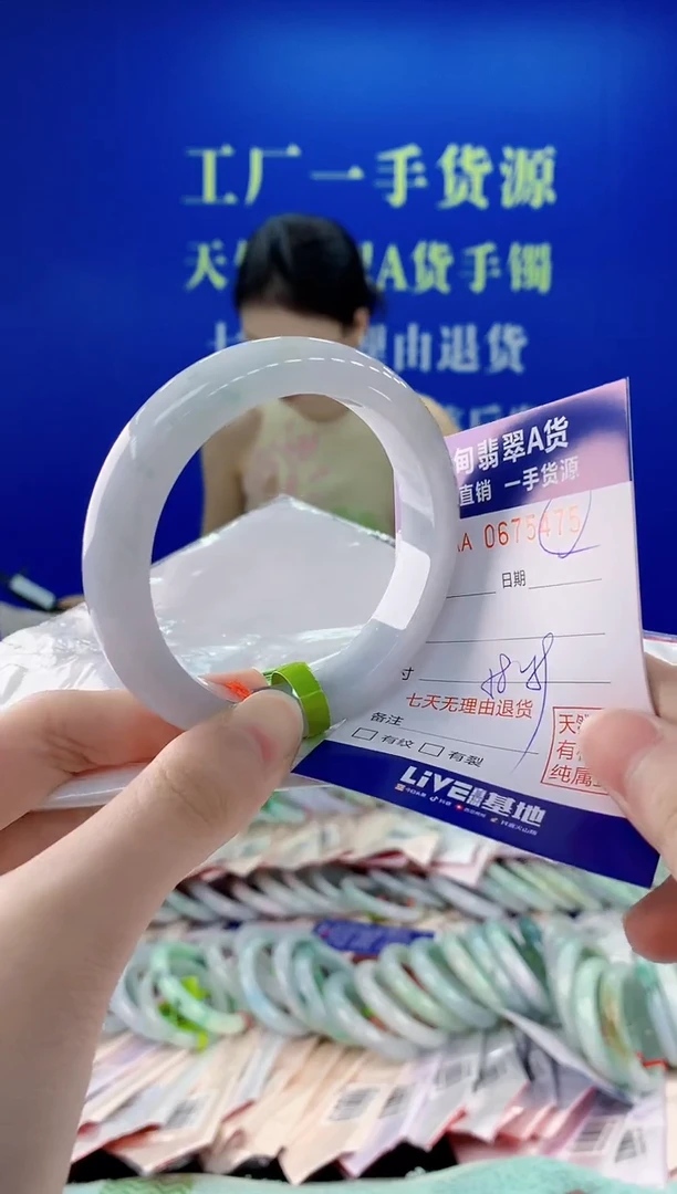 未镶嵌手镯翡翠75