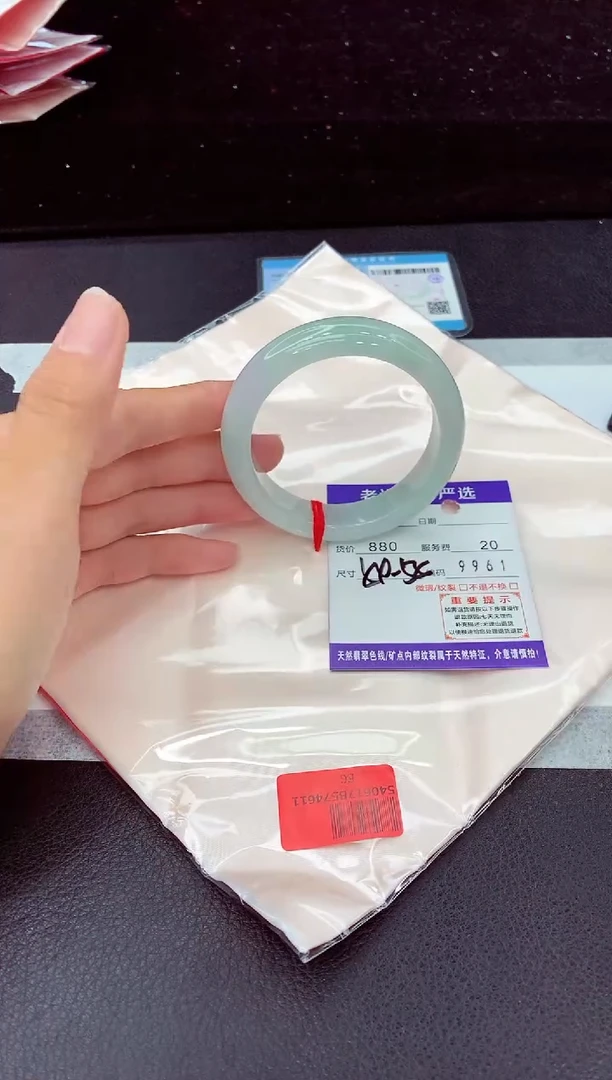 翡翠手镯未镶嵌111